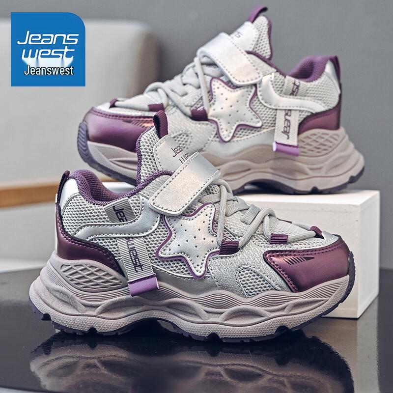 Jeanswest Girls Lightweight Casual Sport Shoes 27
