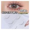 Mogugu - False Eyelashes (various Designs)