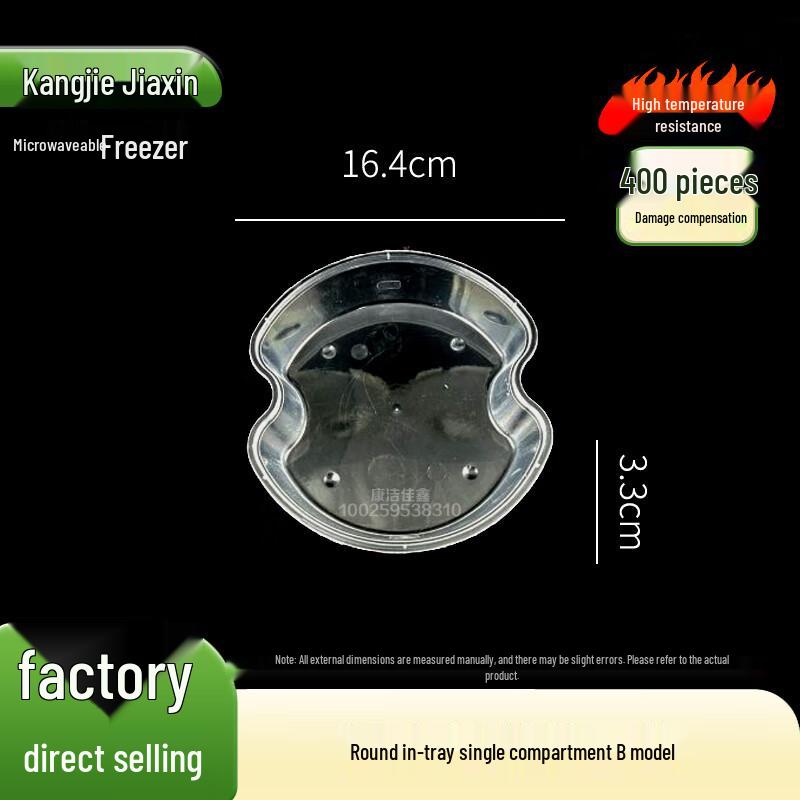 

Disposable Round Single Compartment Food Containers