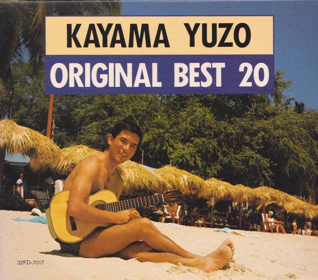 CD YUZO KAYAMA, TOKIKO IWATANI, TAKASH - Best 20 32FD7017 Japan ObiJapanese Pop/Rock Used