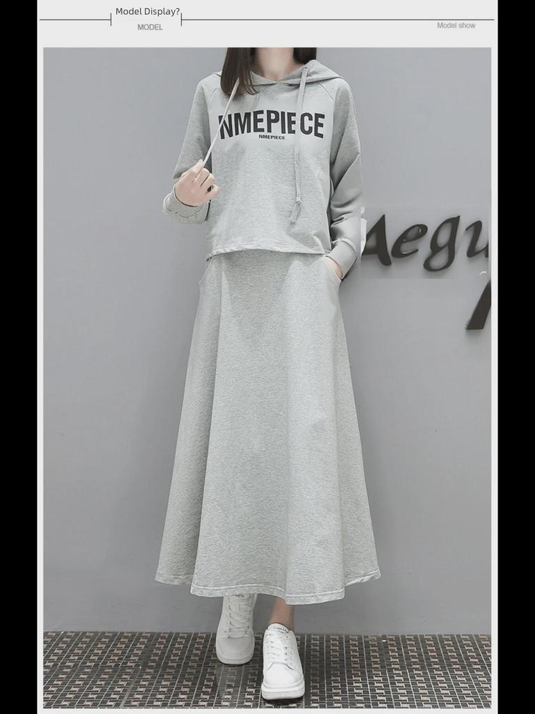 2022 European Early Spring Fashion: Women's Loose-Fit Long Sweater and Skirt Two-Piece Set