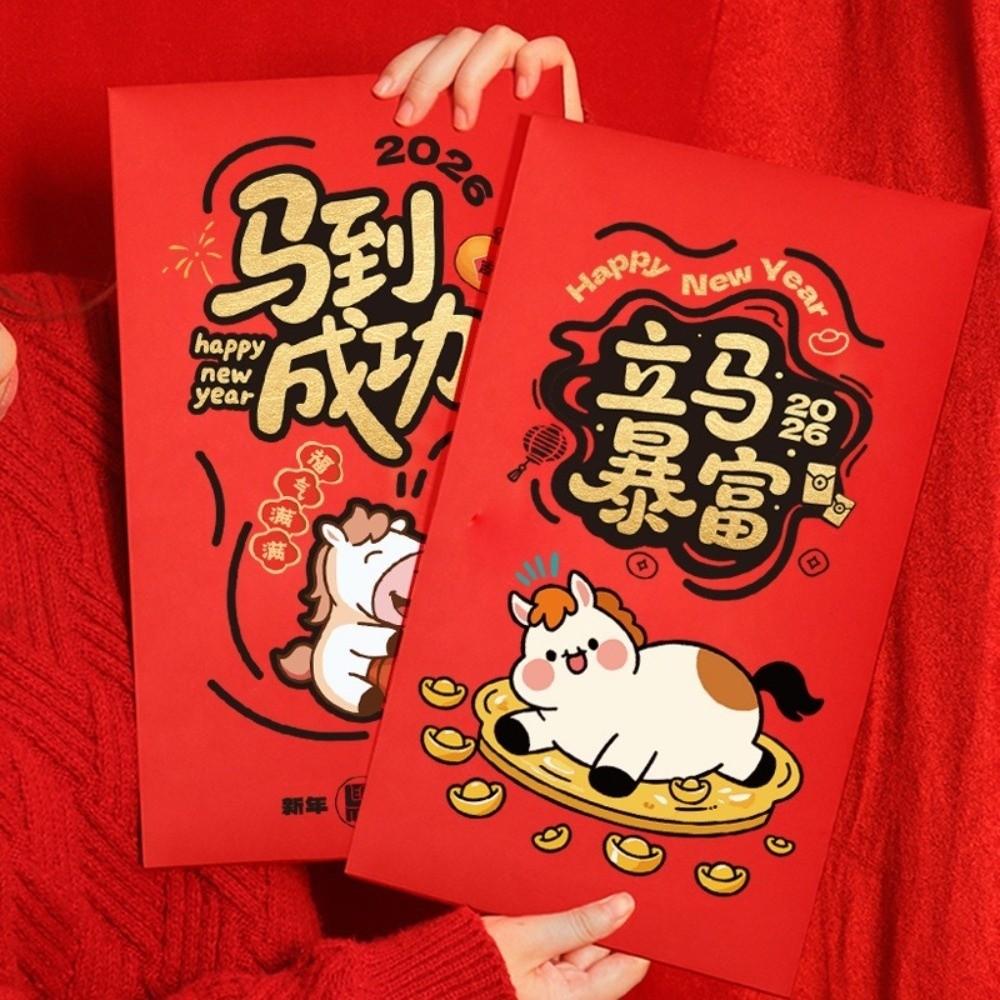 Cartoon 2026 Horse Year Red Envelope Traditional Chinese Style New Year Money Envelope Blessing Paper Bless Fortune Pocket