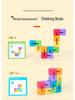 3D Puzzle Blocks: Educational Wooden Toys for Kids