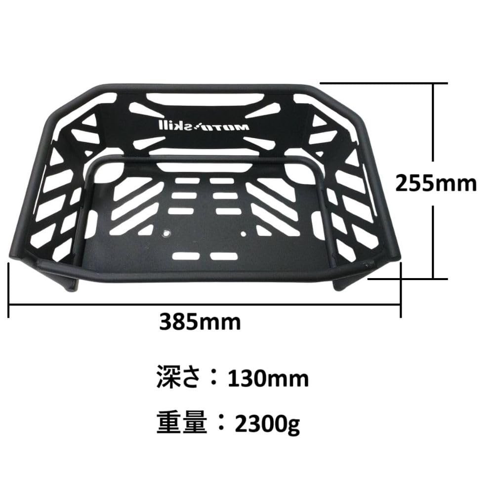 MotoSkill Front Luggage Rack Basket for Honda Cross Cub CC110 (JA45, JA60)