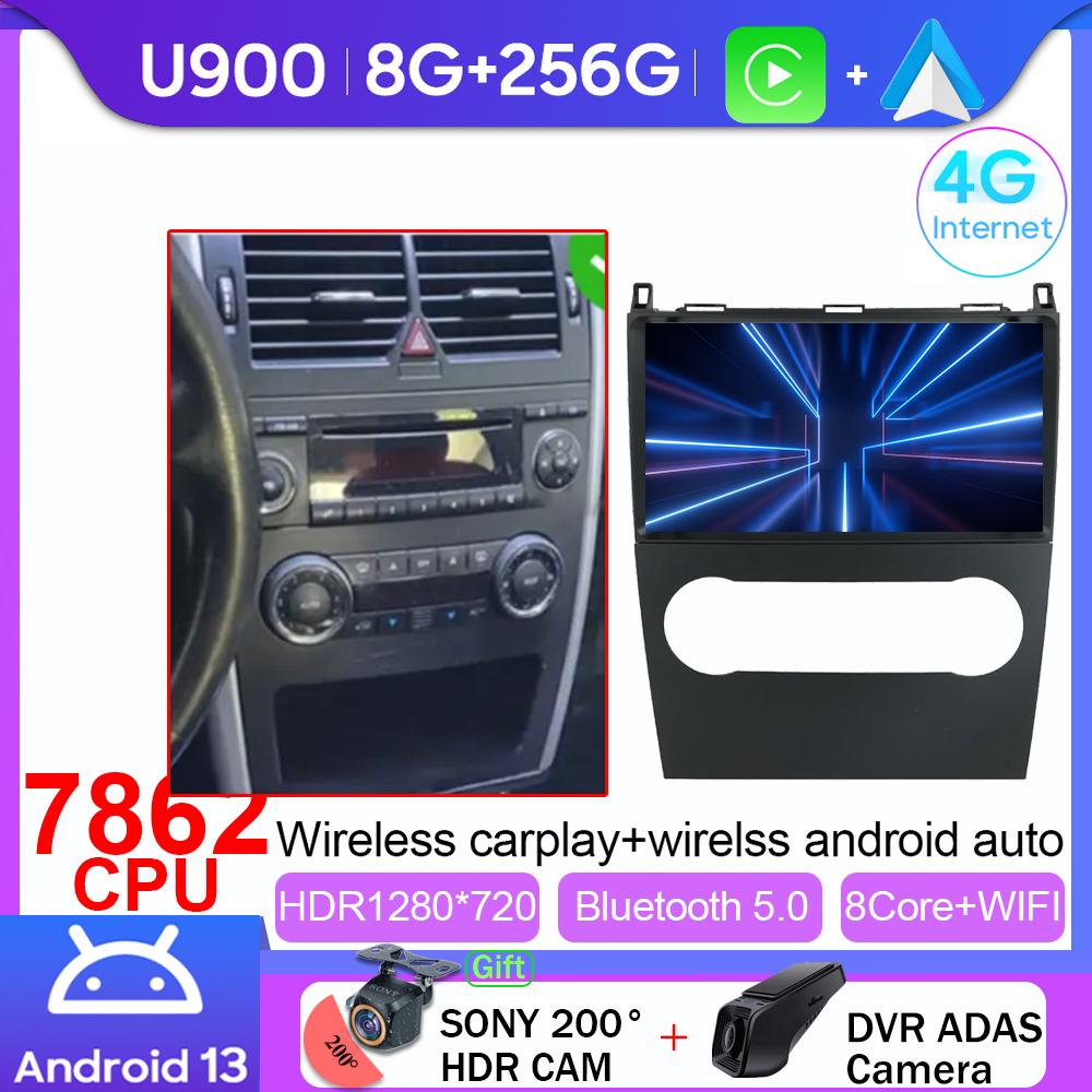 Car Multimedia Radio Player Android 14 For Mercedes Benz B200 A B Class W169 A160 A180 A200 A220 2009 - 2012 GPS Navigation WiFi