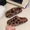 Winter Women Slippers Leopard Warm Fur Comfortable Clogs Soft Plush Flats Indoor Home Shoes Furry Casual Slippers Cotton Shoes