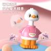 Press Inertia Bobblehead Duck Kindergarten Small Gifts Birthday Gifts Boys And Girls Toys