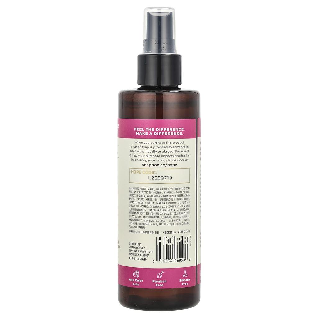 Soapbox, Shield & Shine, Dream Trio Blowout Spray, 8 fl oz (236 ml)