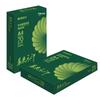 Chenguang Leyin 70gsm A4 Office Printer Paper