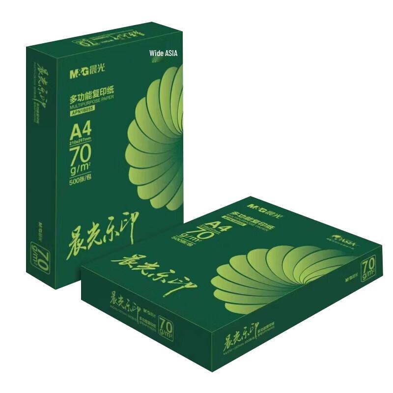 Chenguang Leyin 70gsm A4 Office Printer Paper