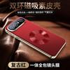 Applicable To VIVOS11PROMINI Mobile Phone Case S11 Napa Star Ring Magnetic Case S11 Electroplated Lens All-inclusive Case