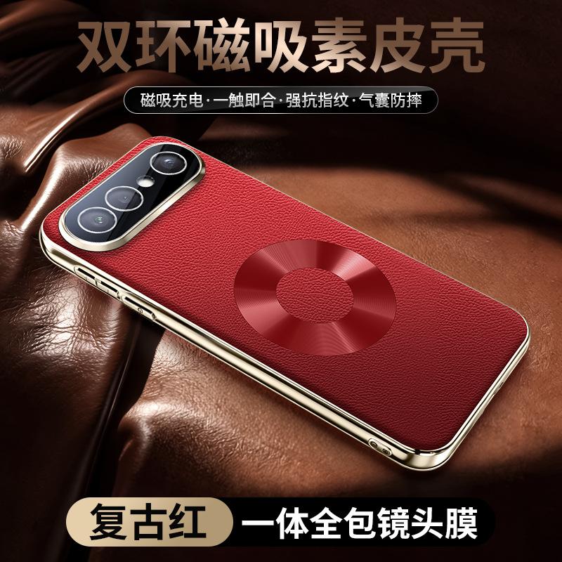 Applicable To VIVOS11PROMINI Mobile Phone Case S11 Napa Star Ring Magnetic Case S11 Electroplated Lens All-inclusive Case