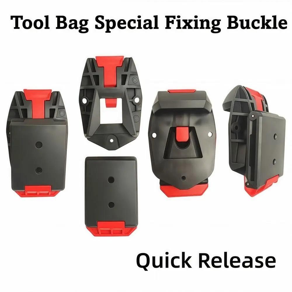 Xiaomi High Quality Sturdy ABS Waist Buckle Durable Waist Bag Clip Quick Attach Replacement for Tool Belt Professional Use