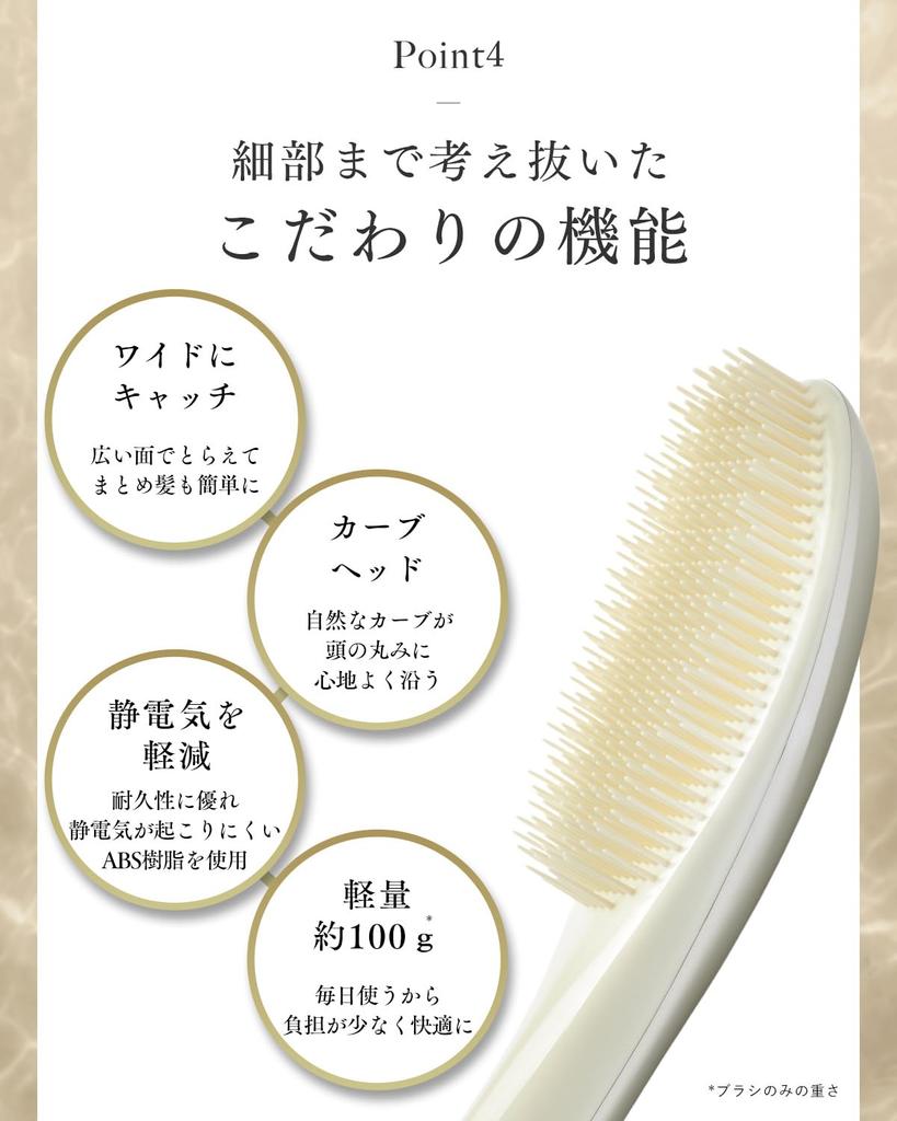 [Gift-worthy Box Included] Q+ Qualitas Hairbrush for Women, Smooth Hair, Birthday Gift for Women
