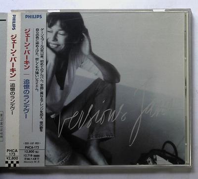CD JANE BIRKIN - Randez-Vous PHCA173 Philips 1996 Japan ObiRock Used