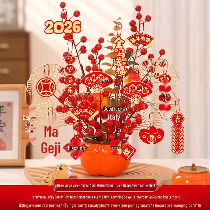 Junshi Prosperity Fruit & Persimmon Decoration