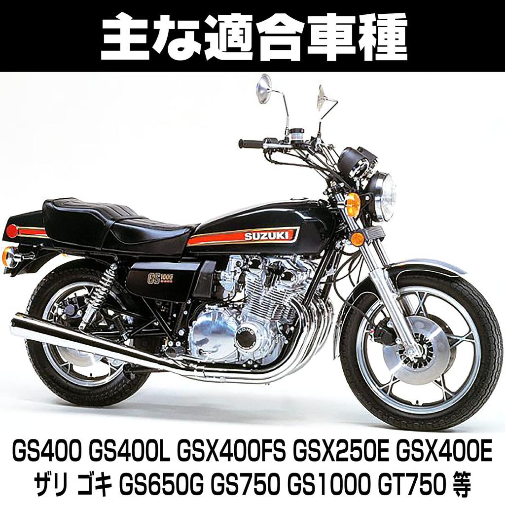 Yuumo+ Motorcycle Starter Relay Cell Motor GS400 GS400L GSX400FS GSX250E GSX400E Zari Goki
