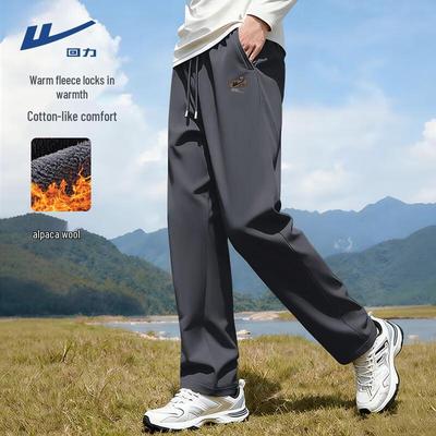 Men's Fleece-Lined Wide-Leg Track Pants