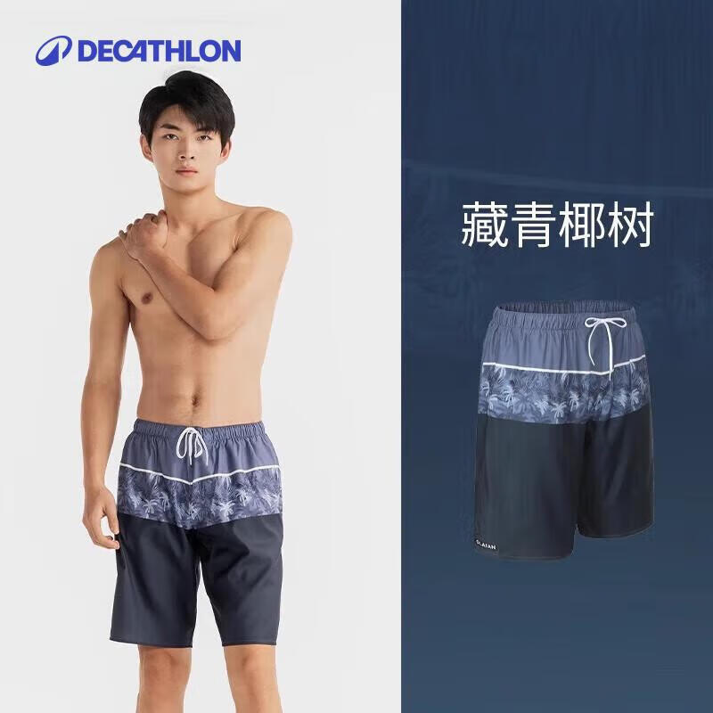 Decathlon Quick-Dry Beach & Swim Shorts with Liner L