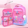 Children's Double Shoulder Backpacks for Girls, Grades 1-6: Cute Primary School Bags