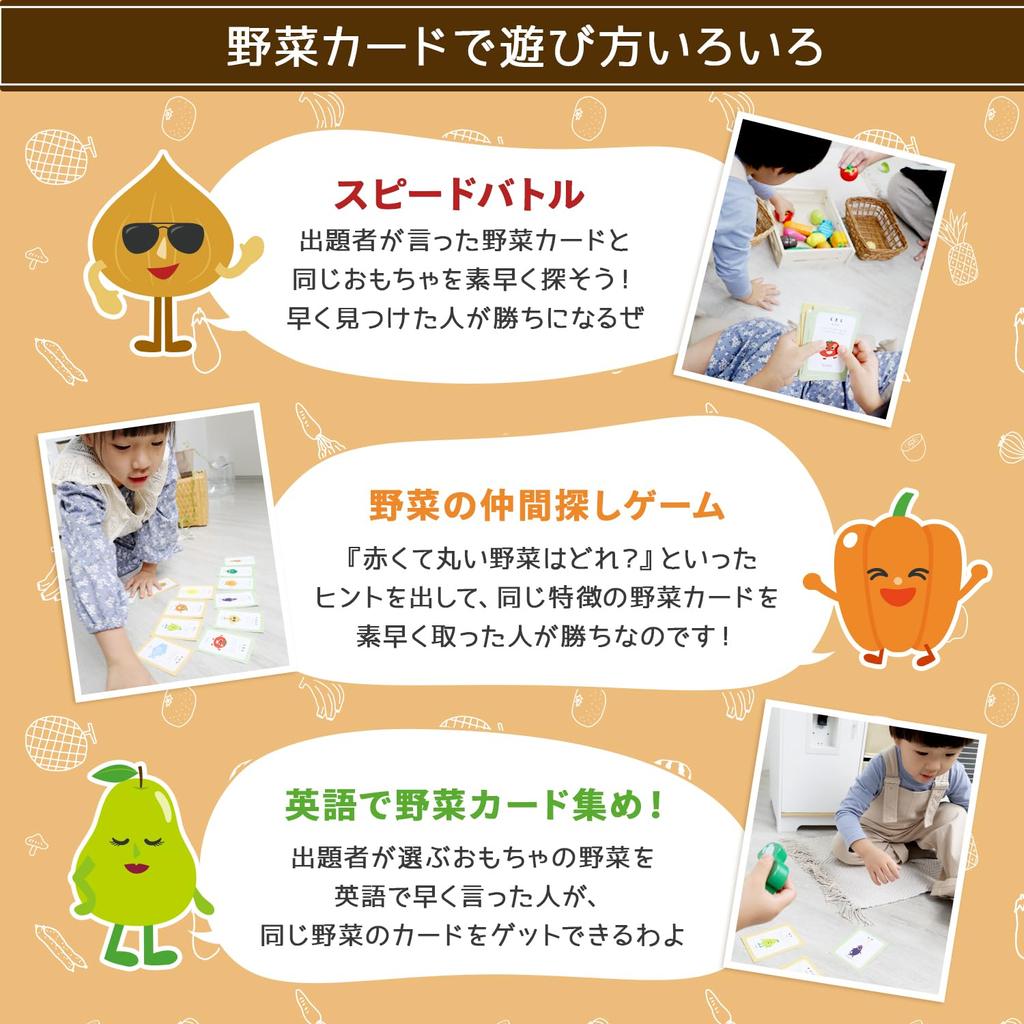 Ley de Saneamiento Grabado MRG Juego de Casa de Juego de Madera Ingredientes de Cocina Imán Verduras Pescado Juguetes de Madera Juguetes Recortables Niños Pequeños Educativos