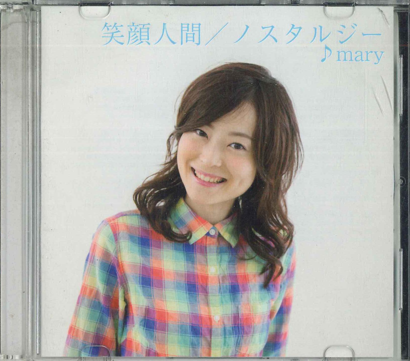 

CD - Egao Ningen / Nostalgia NOT ON LABEL 2016 Japan Japanese Pop/Rock Used