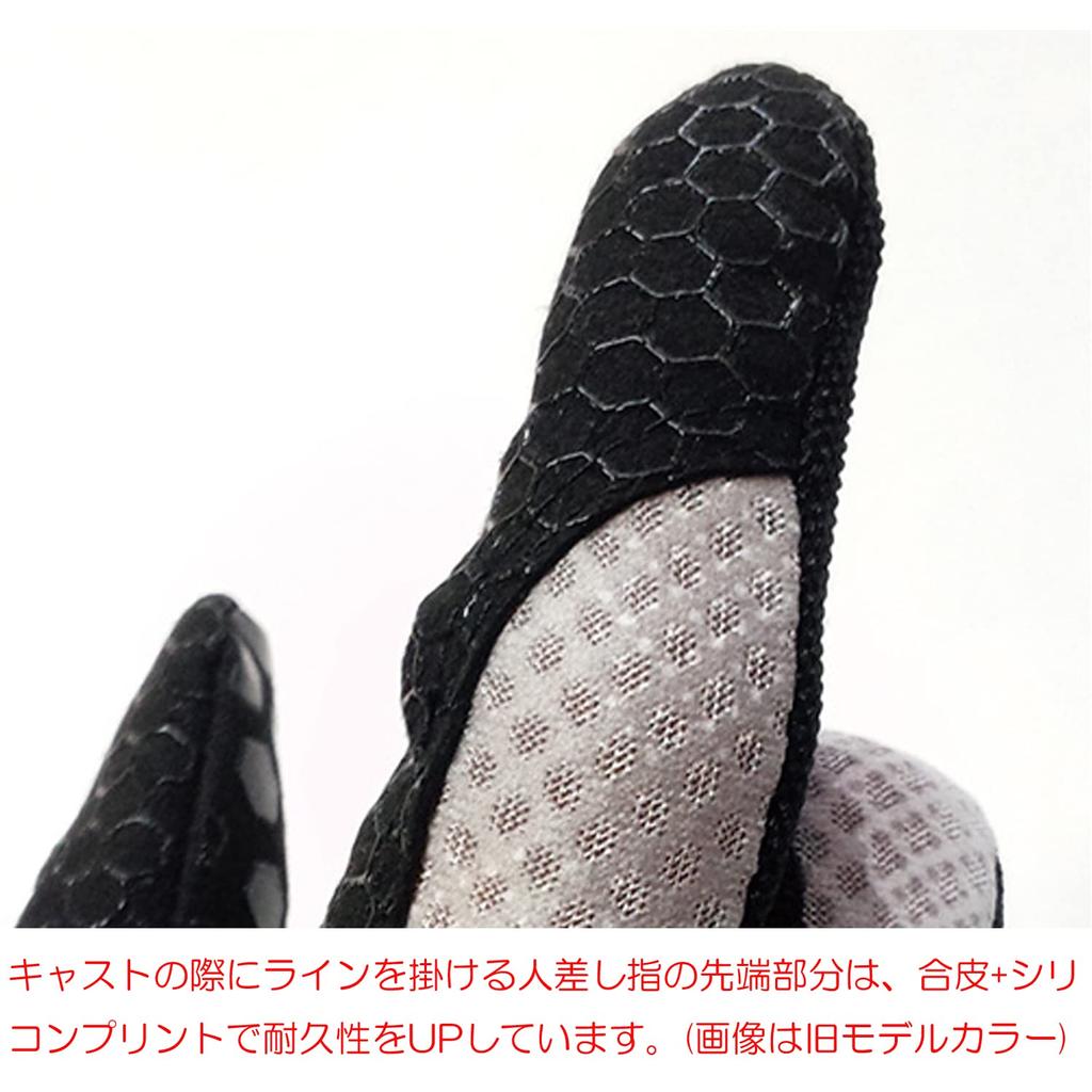 Mazume Mazume Game Fishing Supporter Glove Black L MZGL-S598-02