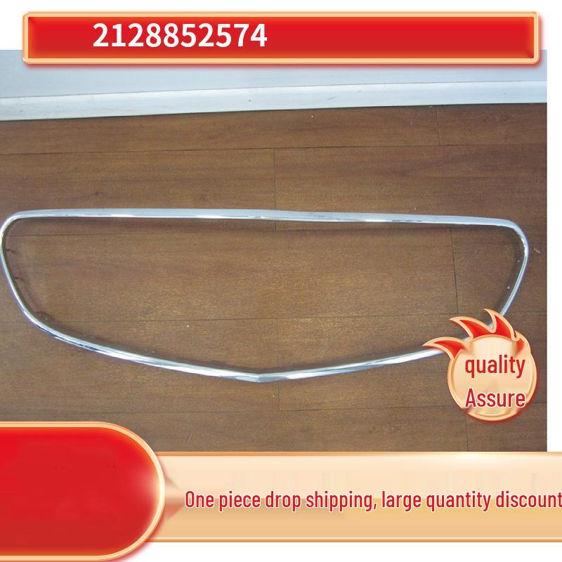 

Хромированная рамка для Mercedes-Benz E-Class 212 E260: Внешняя решетка, яркая полоса Consult for details