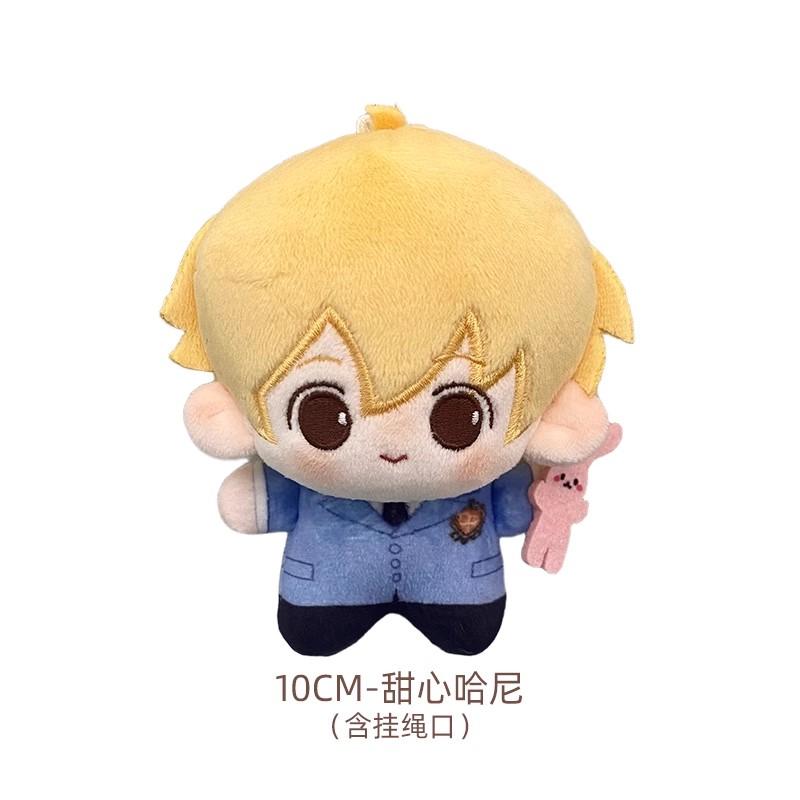 Plushie Anime High School 10cm Doll Toy Plush Stuffed Cartoon Game Cosplay Kids Gift
