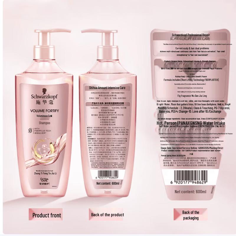 Schwarzkopf Volumizing & Strengthening Hair Care Set