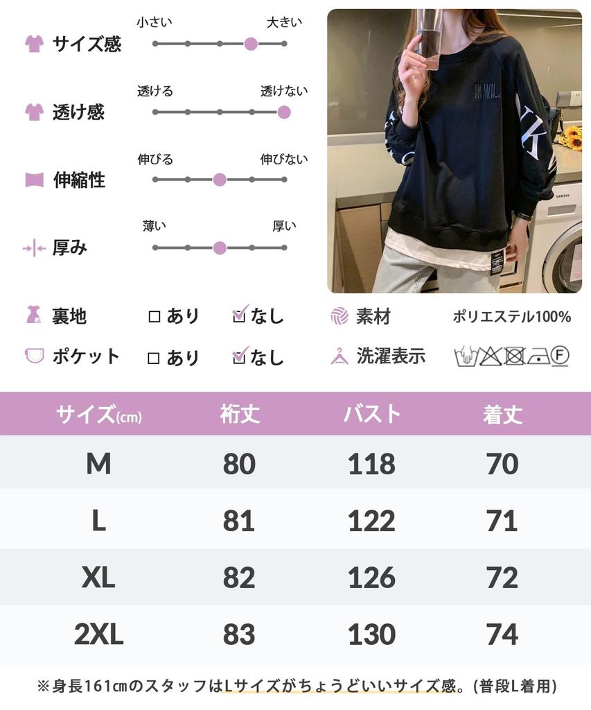 layered long loose sleeve oversized pullover fake long training Korean [Airby] Layered, look, loose, T-shirt, sweatshirt, fit, logo, top, women's,