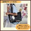 [ideamall] Ita Bag Shoulder Tote Bag for Otaku Activities, Plush Toys, and Badges, Transparent, Large (Purple)