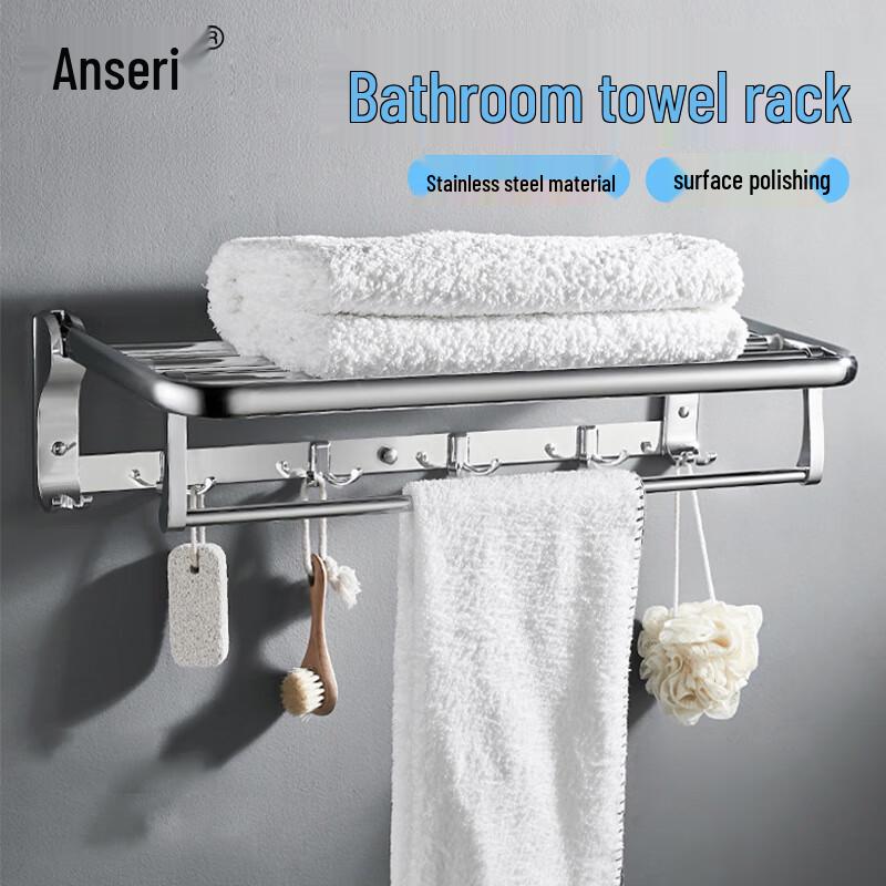 Ansairui Stainless Steel Bathroom Towel Rack