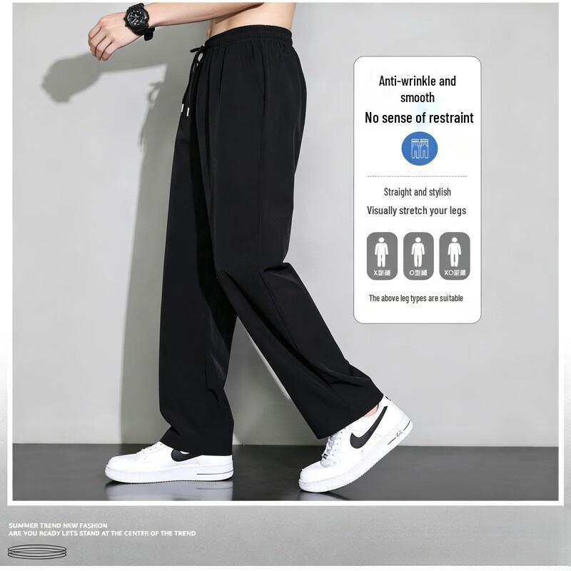 Men's Ice Silk Quick-Dry Straight Pants