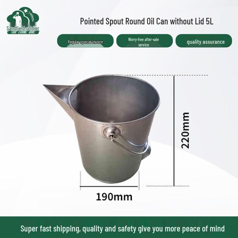 Stainless Steel Portable Fuel Tank