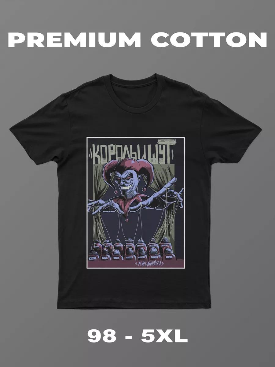 Футболка с принтом в стиле y2k S