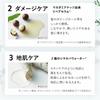 Botanist Travel Set Smooth