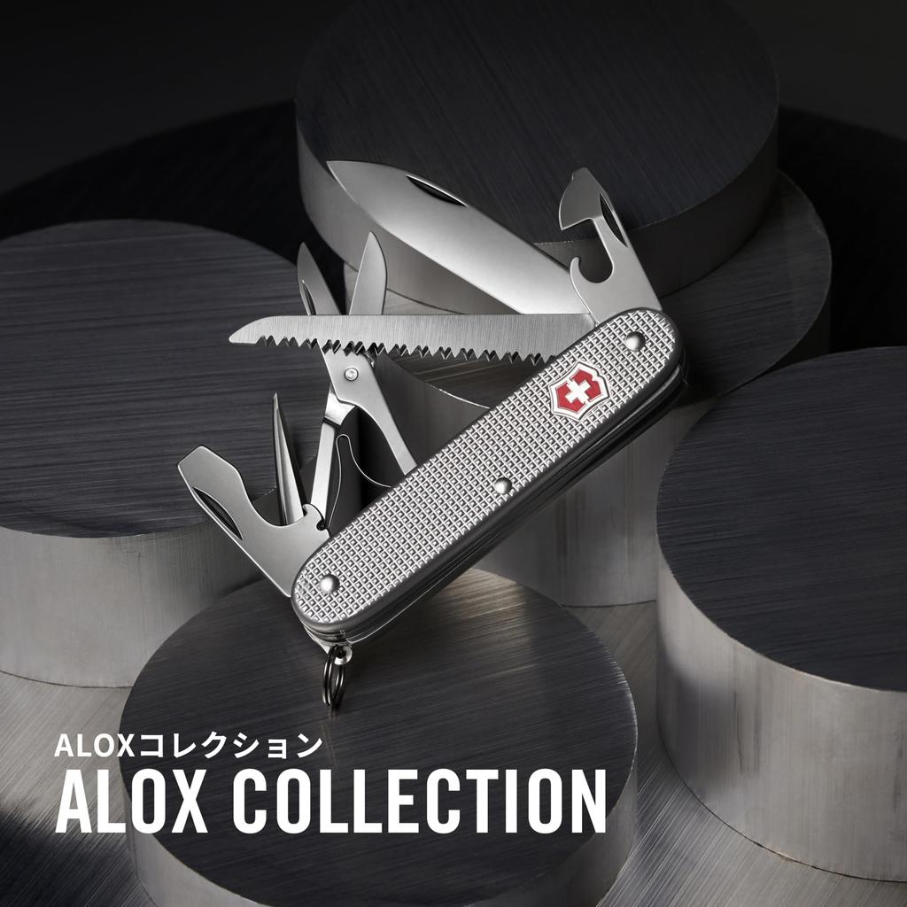 VICTORINOX Bantam ALOX Švýcarský armádní nůž Multifunkční nůž Venkovní Velká čepel Švýcarský multifunkční nástroj s 5 funkcemi Lehký Kompaktní Disaster