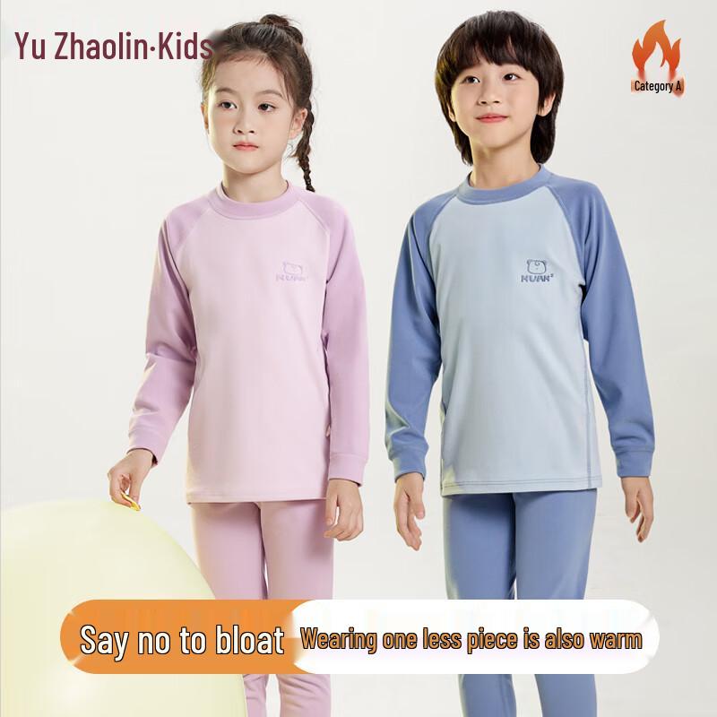 Yu Zhaolin Kids' Thermal Underwear Set