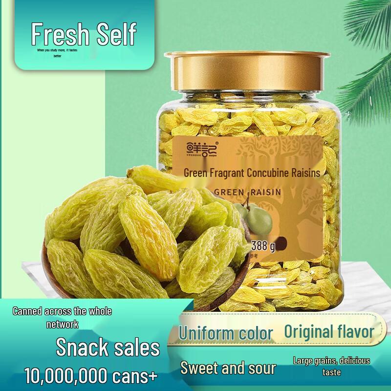 Xian Ji Green Raisins
