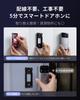 SwitchBot Video Doorphone with Doorbell SwitchBot Voice Remote Wide Angle No Installation Monitor Main Unit Camera Wireless Camera, Intercom, -