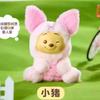 MINISO Disney Pooh Bear Pendant Blind Box Series Naughty Party Vinyl Children'S Toy Cute Model Birthday Gift Ornament Collect