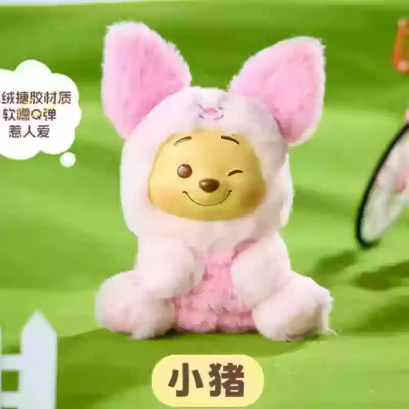 MINISO Disney Pooh Bear Pendant Blind Box Series Naughty Party Vinyl Children'S Toy Cute Model Birthday Gift Ornament Collect