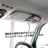 SKYBELL Sunglasses Holder Car Compatible with Mini Cooper and BMW Sun Convenient Accessory Clip, Magnet, Mini, Visor, Eyeglasses, (Union Jack)
