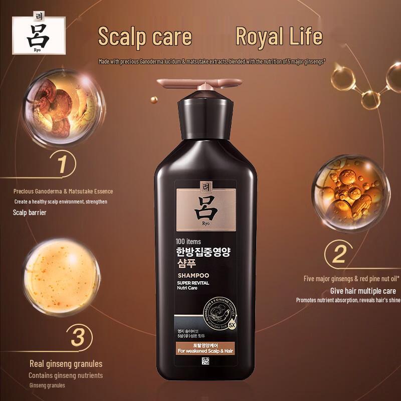 Ryo Ginseng Revitalizing Shampoo