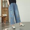 LangSha Women's Embroidered Frayed Wide-Leg Denim Jeans