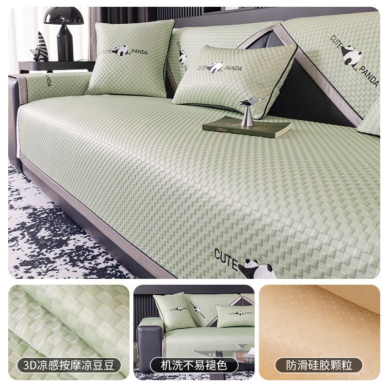 

Cartoon Ice Silk Sofa Cushion Summer High-Grade Cool Non-Slip Seat Cushion Straight Row Sofa Seat Cushion Backrest Towel 70*70cm