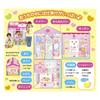 Pilot Care Spacious Care House 3 and Mel-chan Parts (Ages Up)