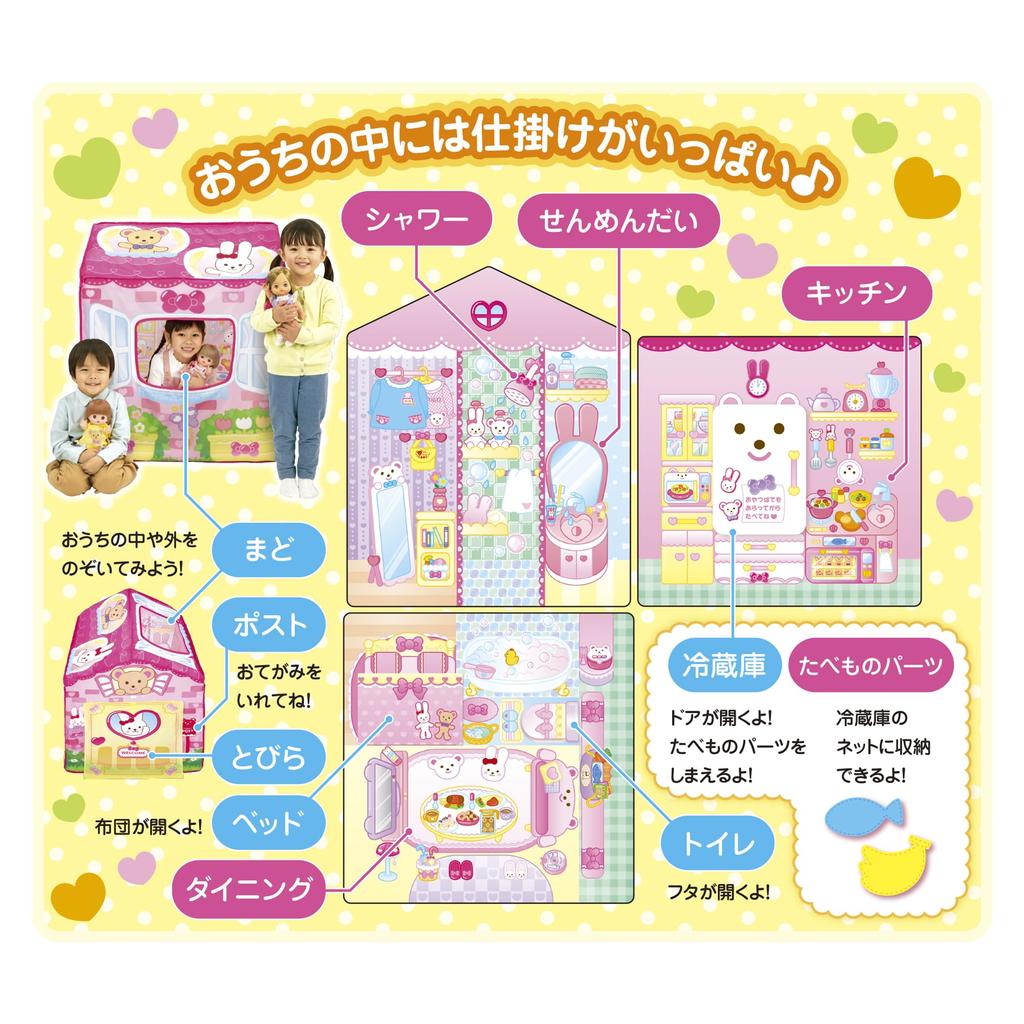 Pilot Care Spacious Care House 3 and Mel-chan Parts (Ages Up)