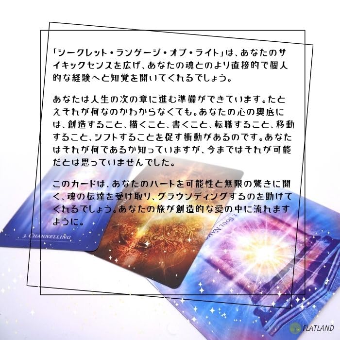 The Secret Language of Light Oracle English Version Cards, Authentic,